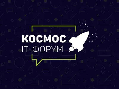 Cosmic IT-Forum cosmos dialog it logo rocket stars космос форум