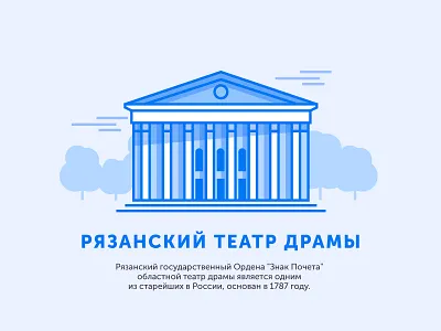 Drama Theatre colors icons illustration outline