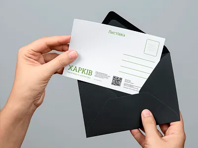 Postcard back andyman creative imandyman kharkiv post postcard template ukraine velikiy Андрій Великий Україна харків