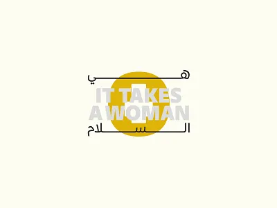 It Takes A Woman - هي السلام sans serif syria un woman woman power