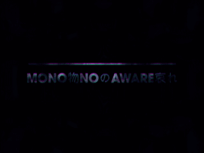 Mononoaware (物の哀れ) 80s after effects cinema 4d japan japanese light neon