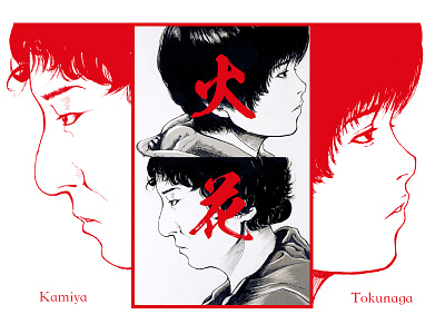 spark manga
