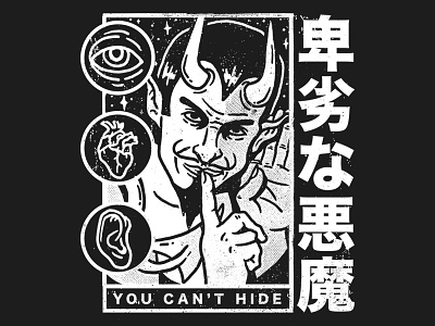 Deadsaint - You Can't Hide apparel apparel design band band tee clothing design devil merch merch design shirt shirt design tshirt