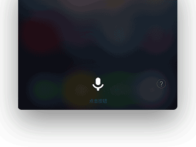 Voice Assistant Motion motion ui