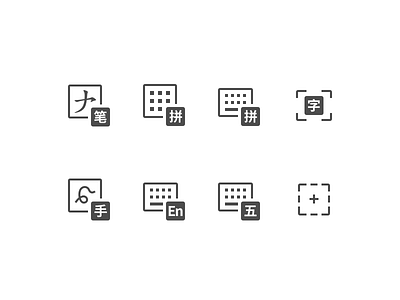 Keyboard icon icon ui