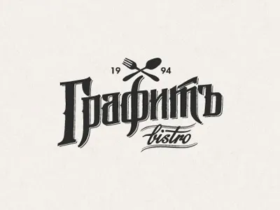 Bistro logo bistro logo cafe logo identity lettering logo typography