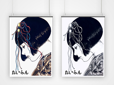 the most popular courtesan manga