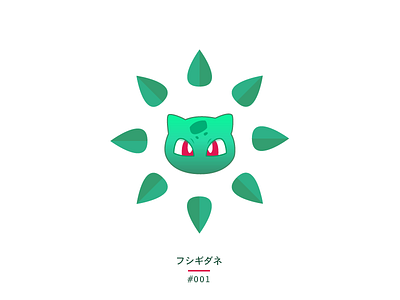 Bulbasaur bulbasaur cartoon green illustration leaf monster pocketmonster pokemon
