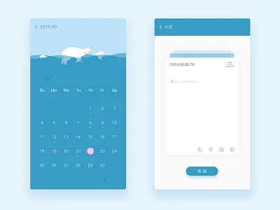 Do you want to write down some interesting thing today? gui
