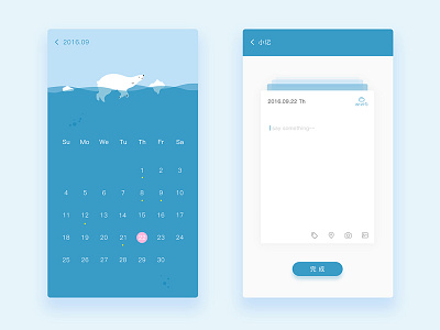 Do you want to write down some interesting thing today? gui