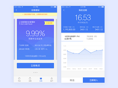 Fantuan financial app center financial homepage index