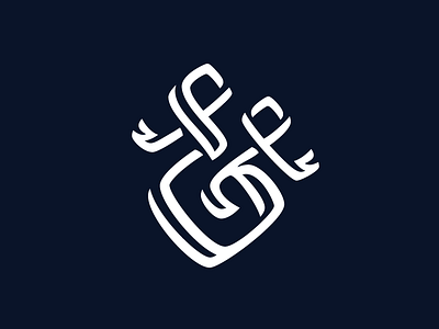 Ampersand ampersand custom lettering outline t shirt tee type typography vector