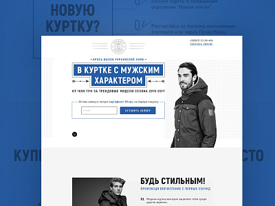 Landing page for ANGRY DANDY shop fashion jacket landing landing page man men modern ui ux web design