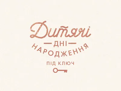 Child Club sign child cyrillic kids typography