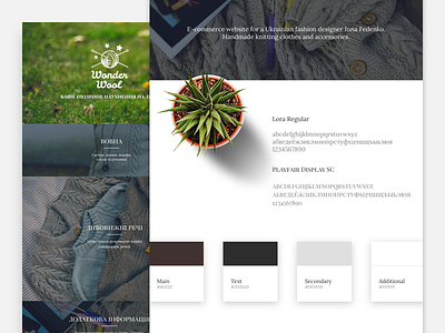 Wonder Wool e-commerce clean clothes e commerce minimalistic online product shop store ui ux web design website