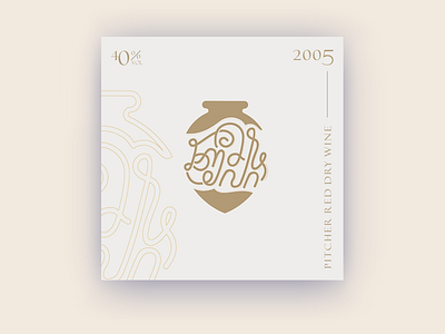 Numisi georgia logo packaging wine