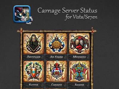 MMO RPG Server Status Widget game widget