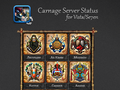 MMO RPG Server Status Widget game widget