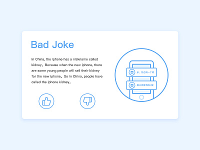 Bad jokes from China cards ui web