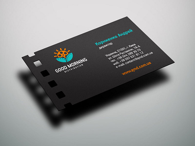 GoodMorning Distribution business card card cinema film good morning logo movie sun sunset