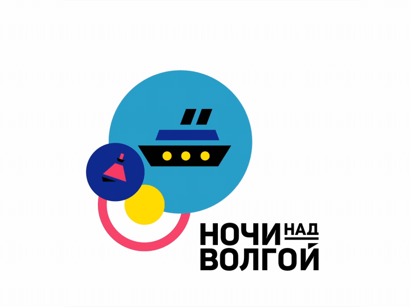 night above Volga ae after effects ai boat logo motion shape tree vector
