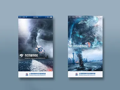 Launch Image launchimage