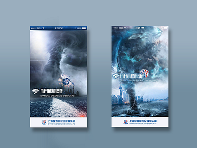 Launch Image launchimage