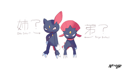 Siblings anime cute digital fanart illustration manga pokemon siblings sneasel weavile