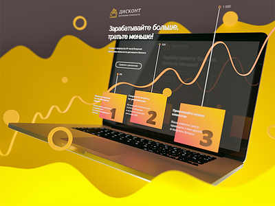 Splash screen for case in portfolio 3d blender chart chipsa gradient macbook mockup orange screen splash waves yellow