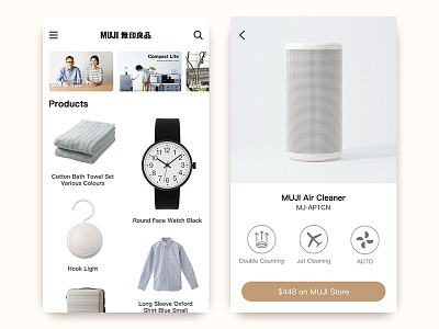 MUJI Store app clock muji single store