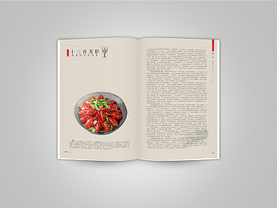 801 book books design interior of