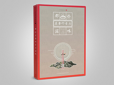 800 book design