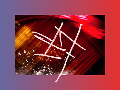 catch the big fish branding color david lynch gradient hand drawn los angeles music photo