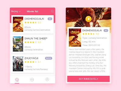 APP Cinema ticket ui