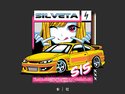 Nissan Silvia S15 Yellow – JDM Icon with a Bold Look! branding design graphic design illustration jdm art logo speed hunters ui ux vector