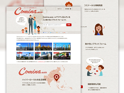 Comina blog comina japanese red website