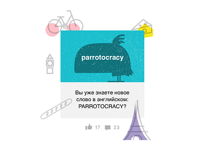 news bicycle card cheese eifel parrot silhouette