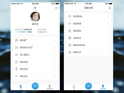 Nest app homepage design app blue iso9