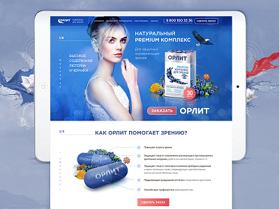 The landing page of pharmaceuticals adaptive cgi clean creative digital art icons landing page pharmaceutics prototyping ui ux web site