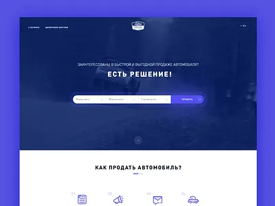 Auto Finn ad auto dealer finland flat free icons kit landing ui ux