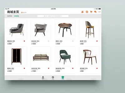 MAGIC HOME APP（iPad） app home ios ipad magic