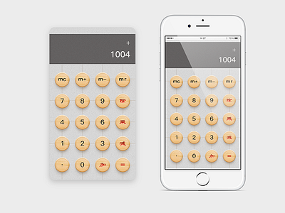 Daily UI #004 Calculator calculator chinese chess concise，skeuomorphism daily ui ux