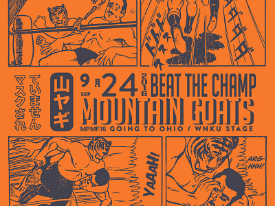 Mountain Goats collage gigposter goats mountain wrestling