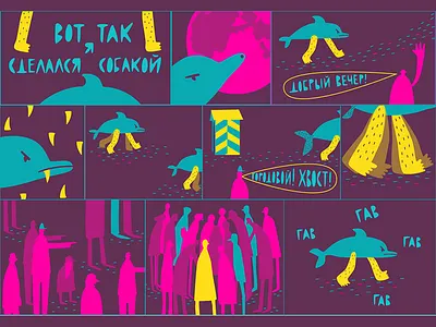 Mayakovsky poem comics poem