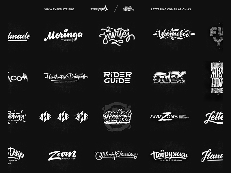 Behance lettering collection #3 by Vova Egoshin on Dribbble