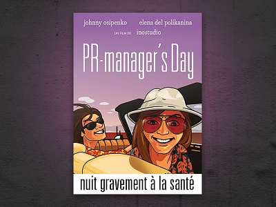 Poster for PR-manager’s Day. illustration parody poster vector