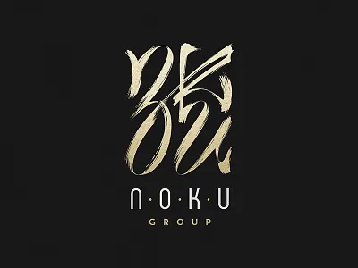 NOKU Group branding calligraphy design hand handlettered letter lettering logo noku script type typography