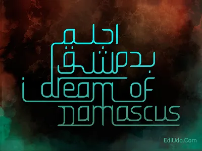 I Dream Of Damascus arabic arabic typography graphic design logo photomanipulation text type type design typography