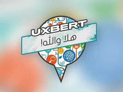 Hala Wallah! arabic colorful design ksa laptop riyadh saudi sticker swag ui ux uxbert