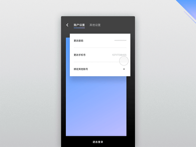 Slide left transition (Invision's Relate in Motion Series) animation app interaction mobile motion relate transition ui ux